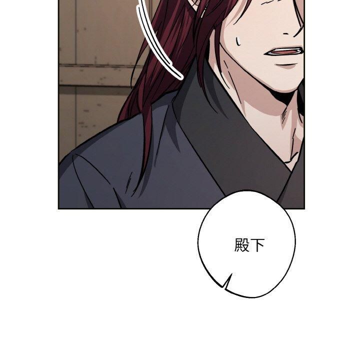 《同寝》漫画 第39話