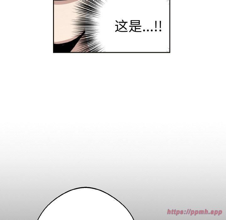 《同寝》漫画 第39話