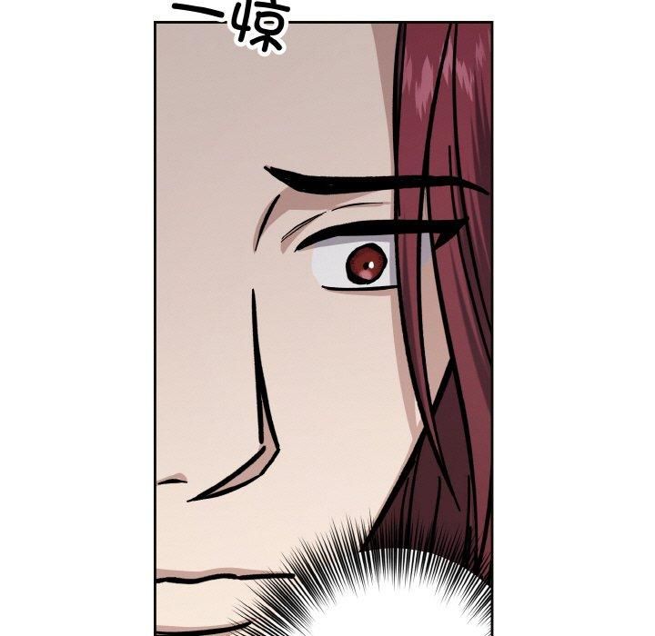 《同寝》漫画 第39話