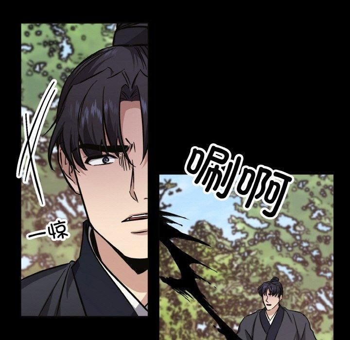 《同寝》漫画 第39話