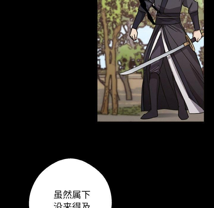 《同寝》漫画 第39話