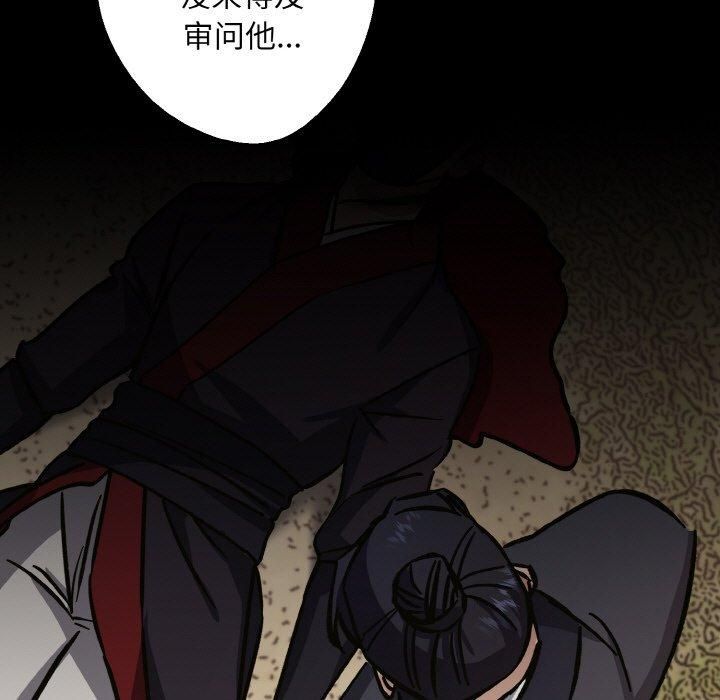 《同寝》漫画 第39話