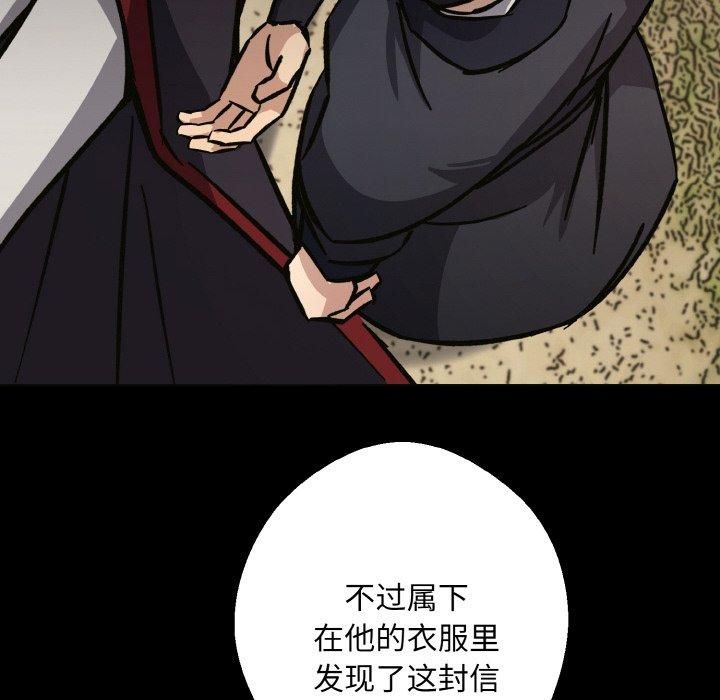 《同寝》漫画 第39話