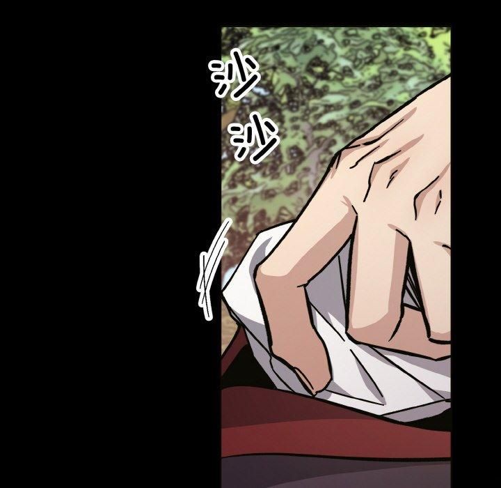 《同寝》漫画 第39話