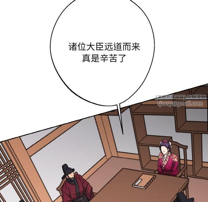 《同寝》漫画 第39話
