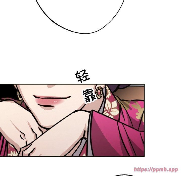 《同寝》漫画 第39話