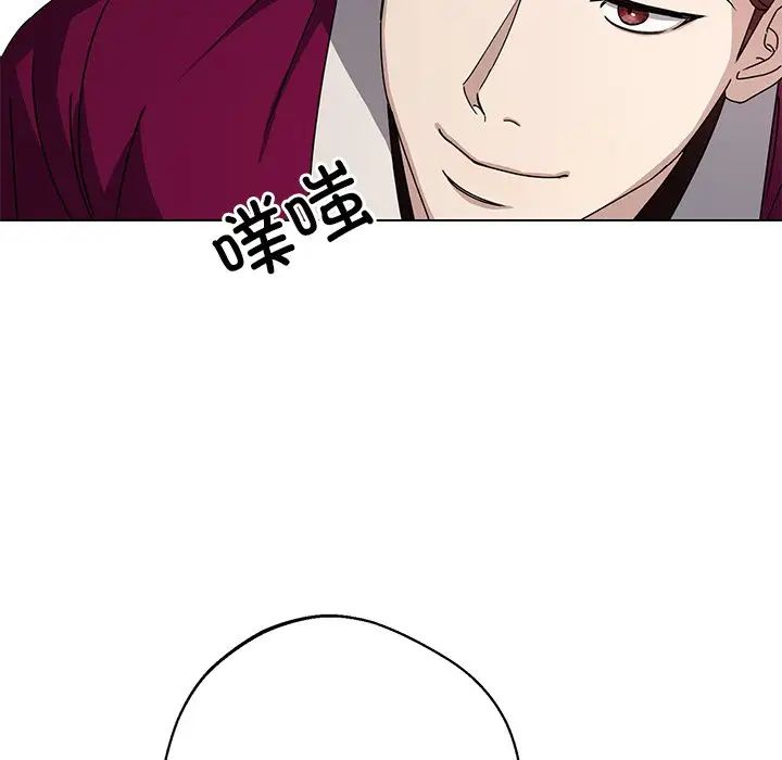 《同寝》漫画 第4話