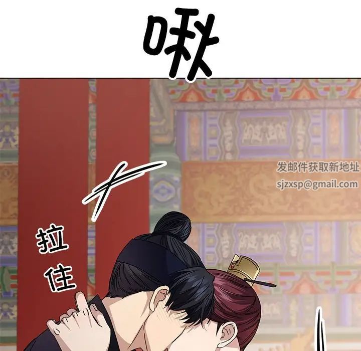 《同寝》漫画 第4話