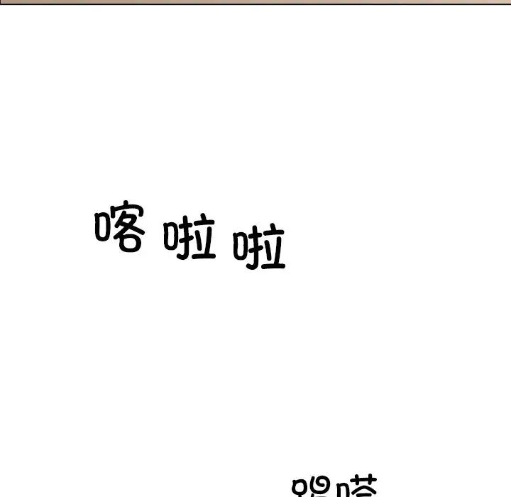 《同寝》漫画 第4話