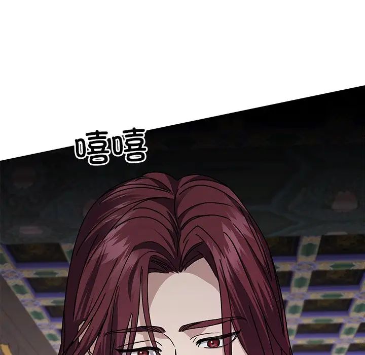 《同寝》漫画 第4話