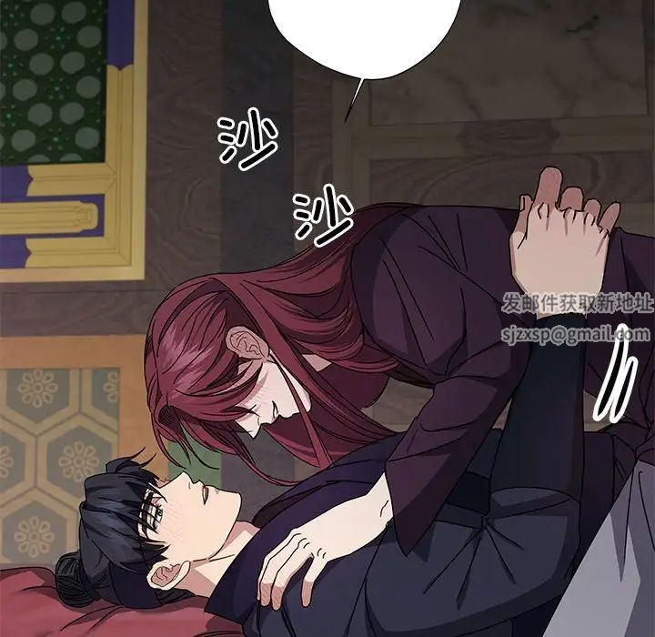 《同寝》漫画 第4話