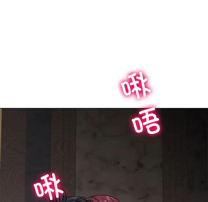 《同寝》漫画 第4話