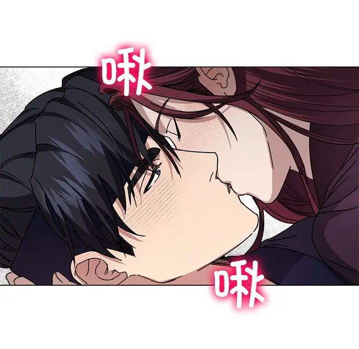 《同寝》漫画 第4話