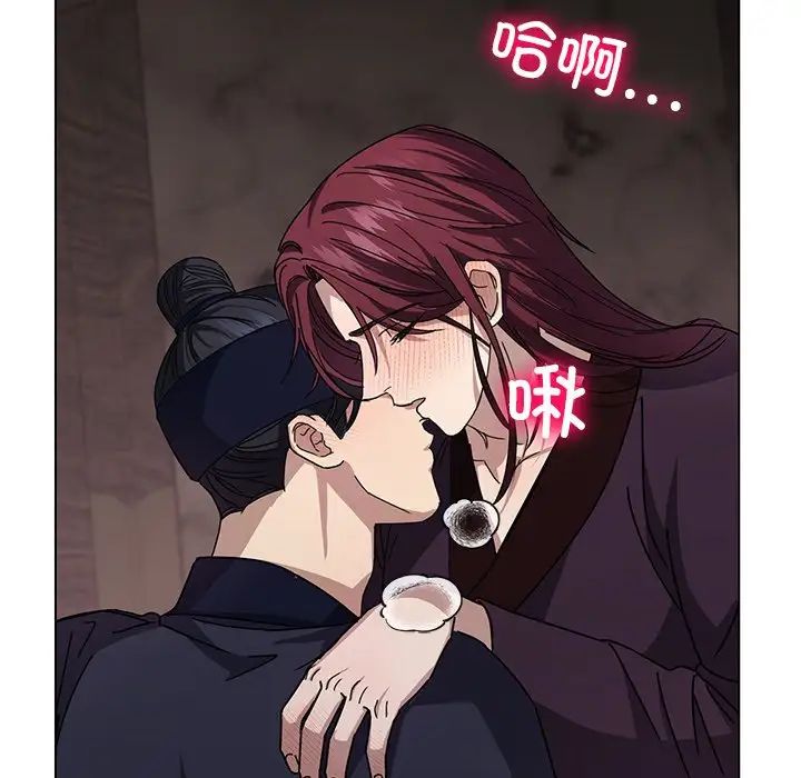 《同寝》漫画 第4話