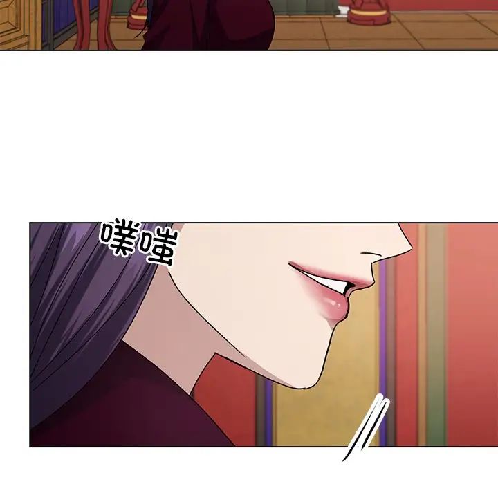 《同寝》漫画 第4話