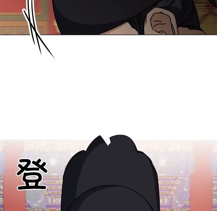 《同寝》漫画 第4話
