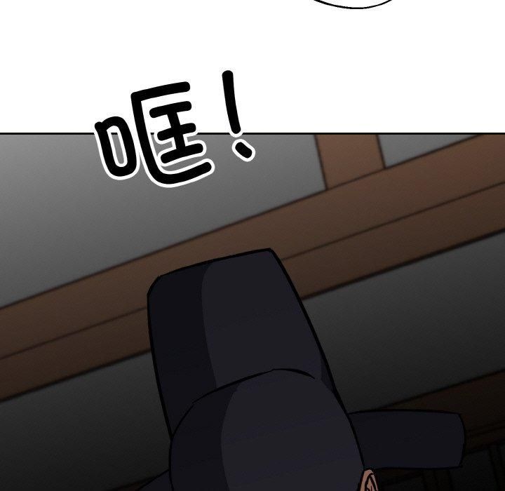 《同寝》漫画 第40話