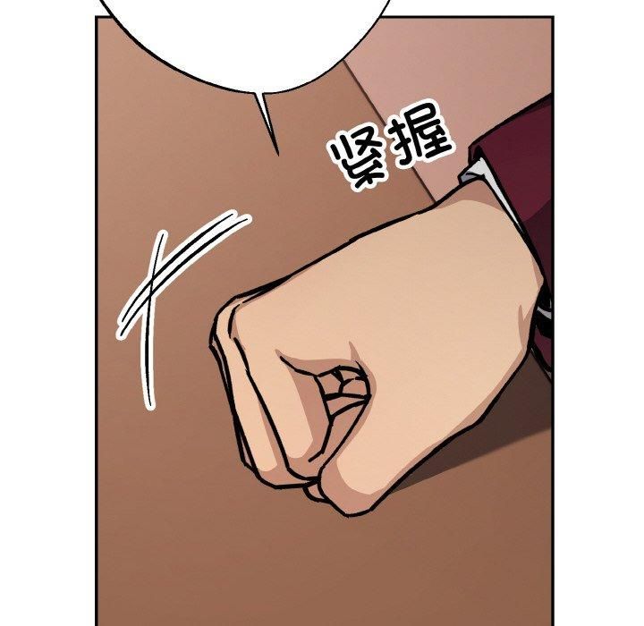 《同寝》漫画 第40話