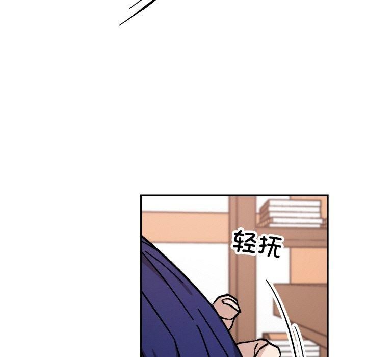 《同寝》漫画 第40話