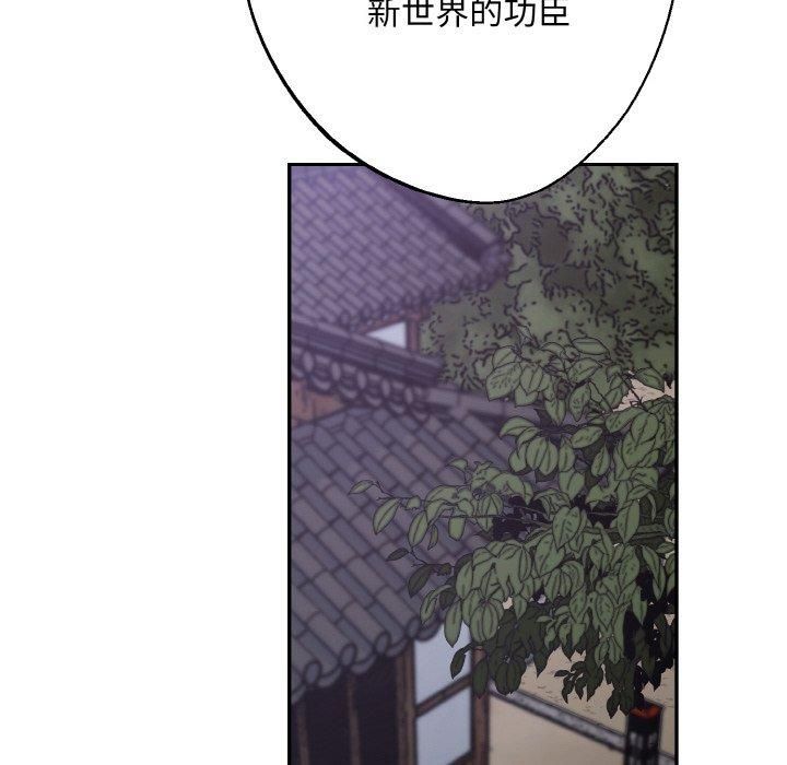 《同寝》漫画 第40話