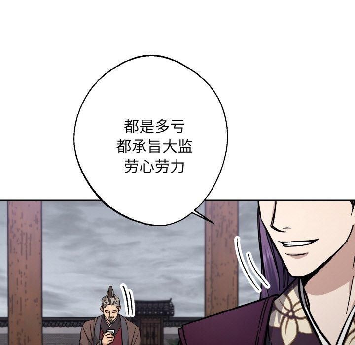 《同寝》漫画 第40話