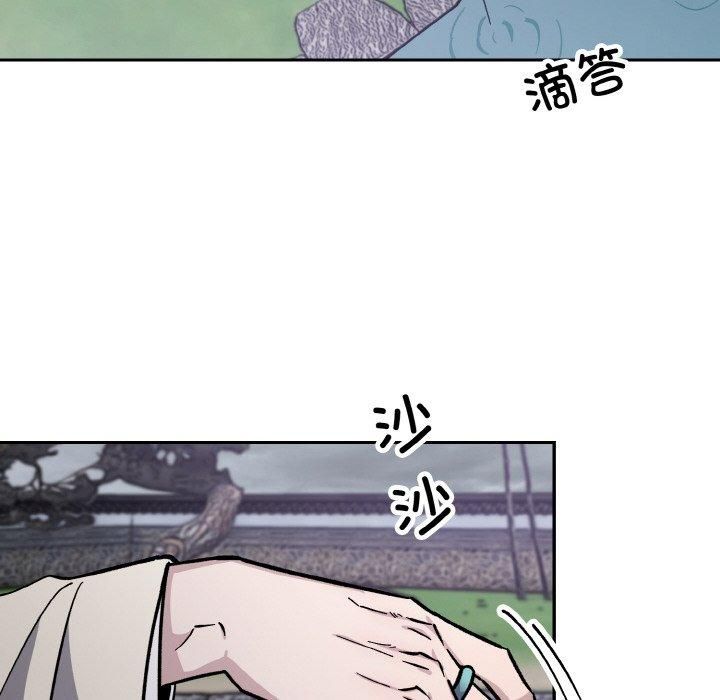 《同寝》漫画 第40話