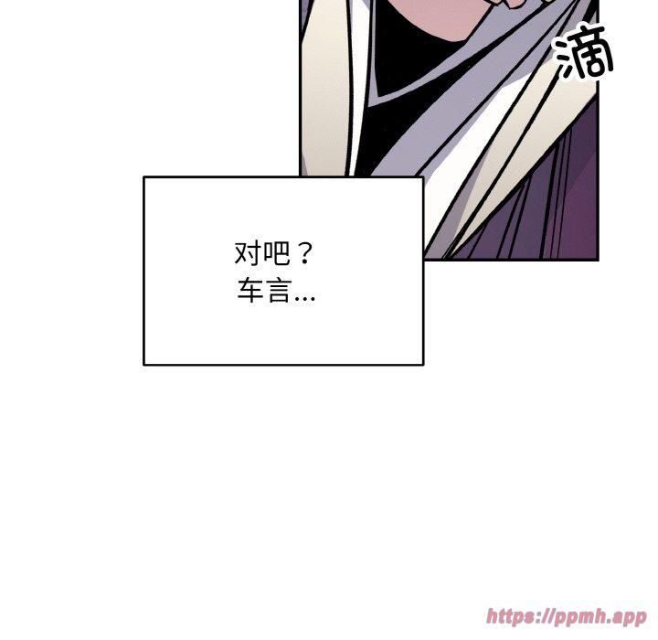 《同寝》漫画 第40話