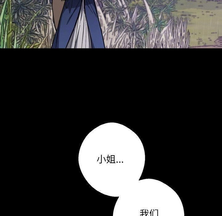 《同寝》漫画 第40話