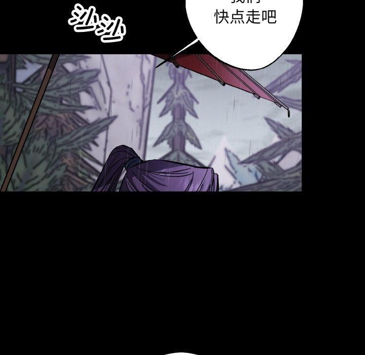 《同寝》漫画 第40話