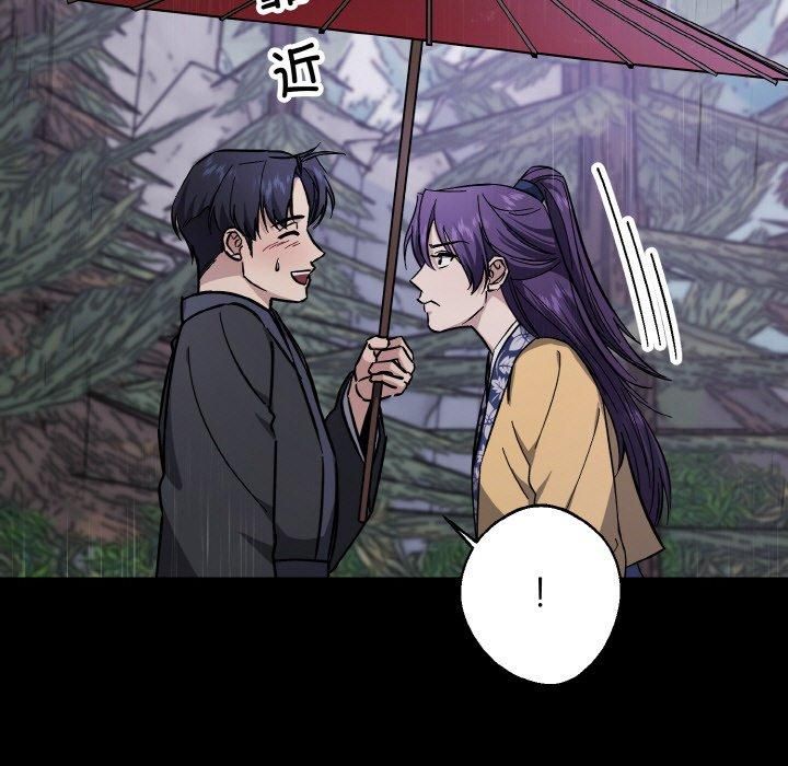 《同寝》漫画 第40話