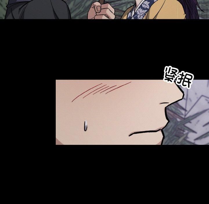 《同寝》漫画 第40話