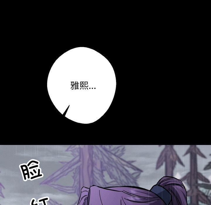 《同寝》漫画 第40話