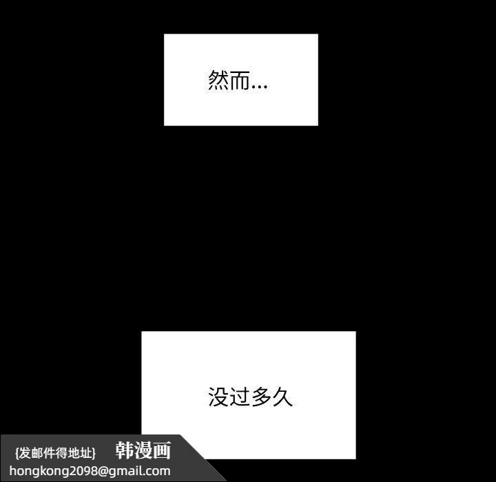 《同寝》漫画 第40話