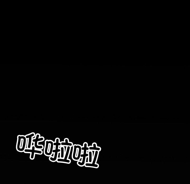 《同寝》漫画 第40話