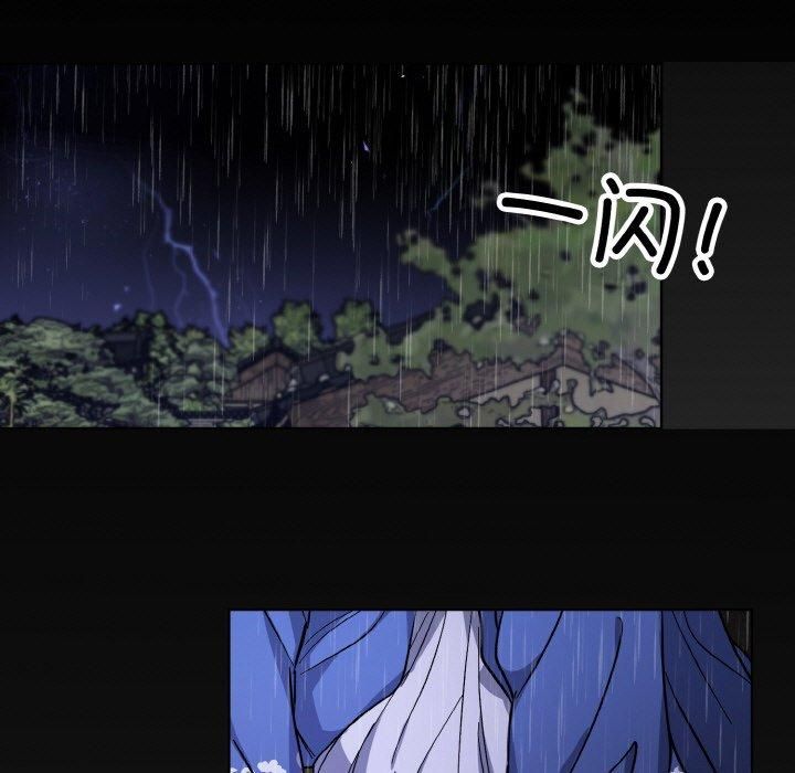 《同寝》漫画 第40話