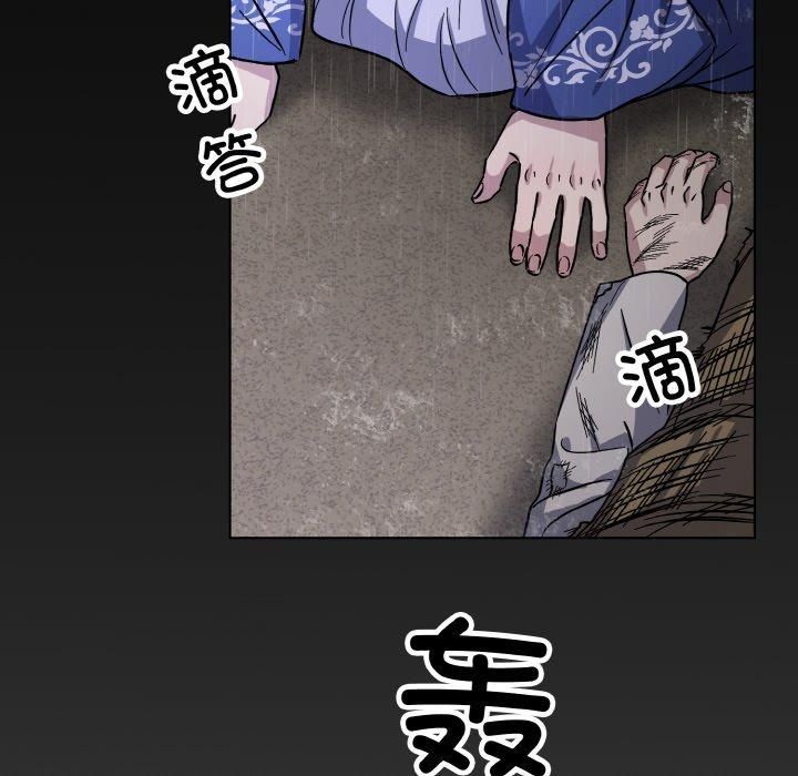 《同寝》漫画 第40話