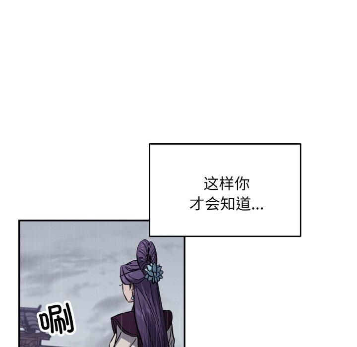 《同寝》漫画 第40話