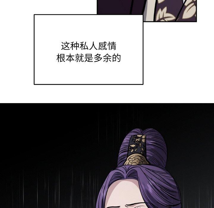 《同寝》漫画 第40話