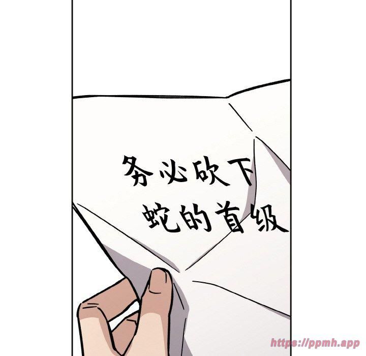 《同寝》漫画 第40話
