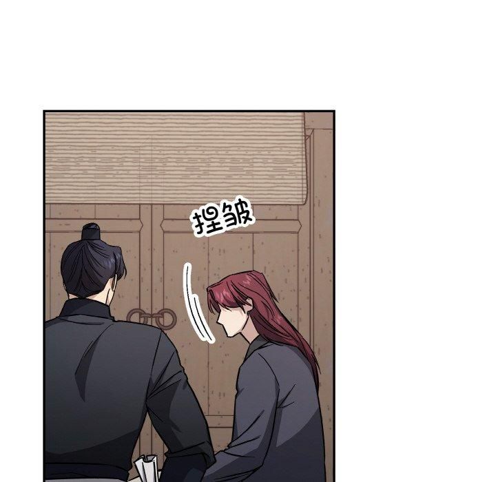《同寝》漫画 第40話