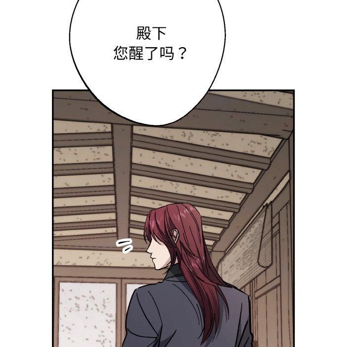 《同寝》漫画 第40話