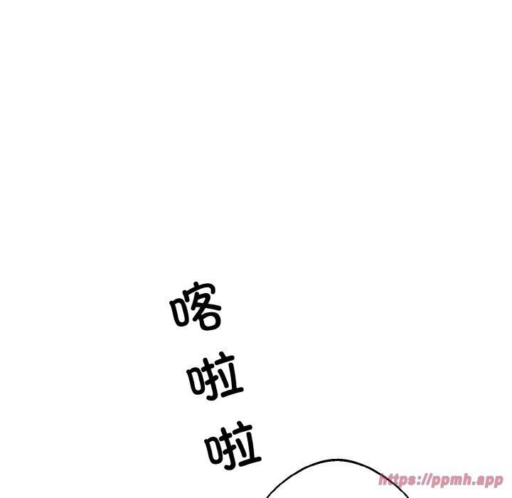 《同寝》漫画 第40話