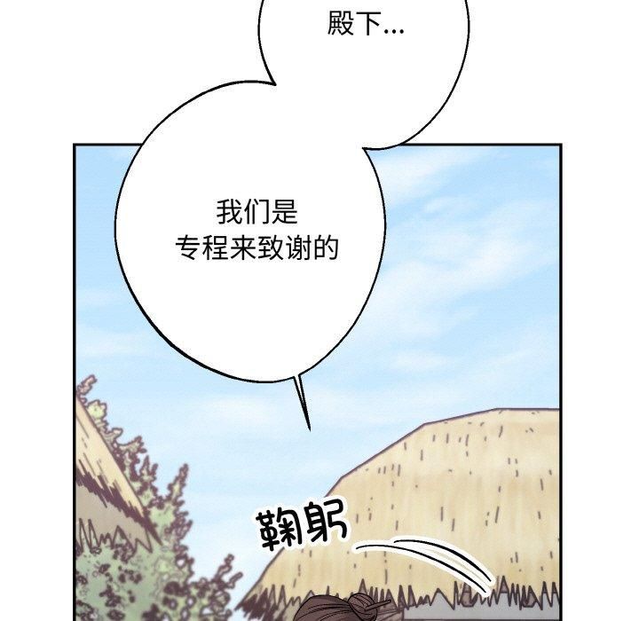 《同寝》漫画 第40話