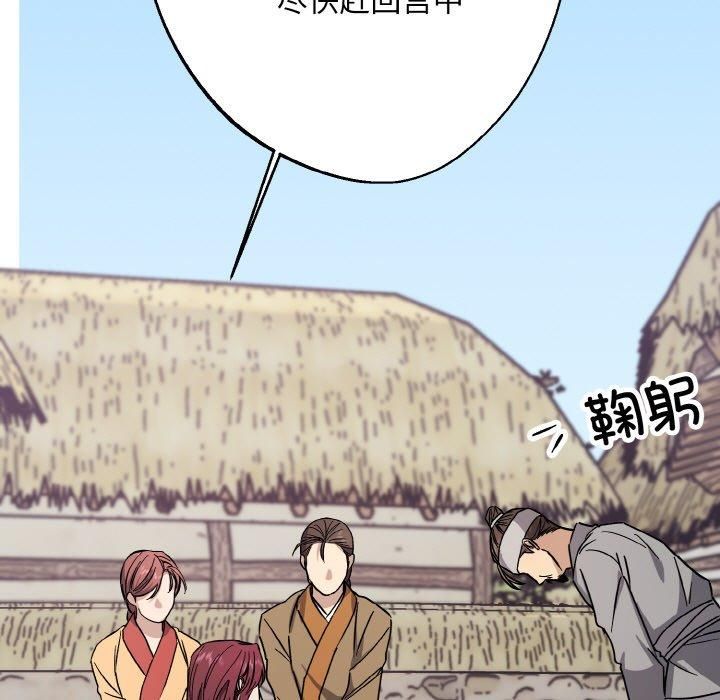 《同寝》漫画 第40話