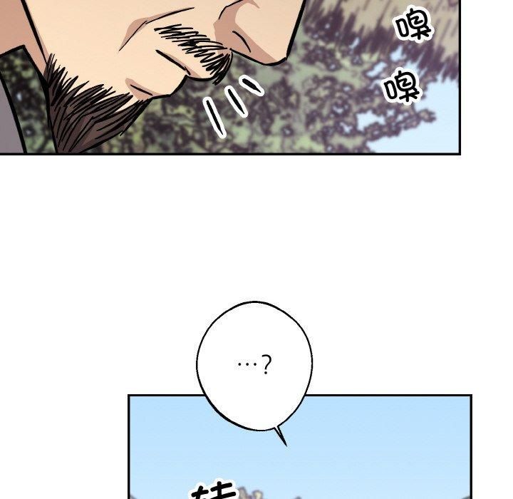 《同寝》漫画 第40話