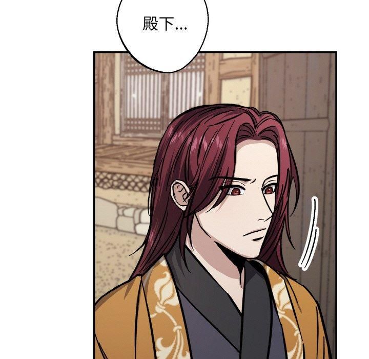 《同寝》漫画 第40話