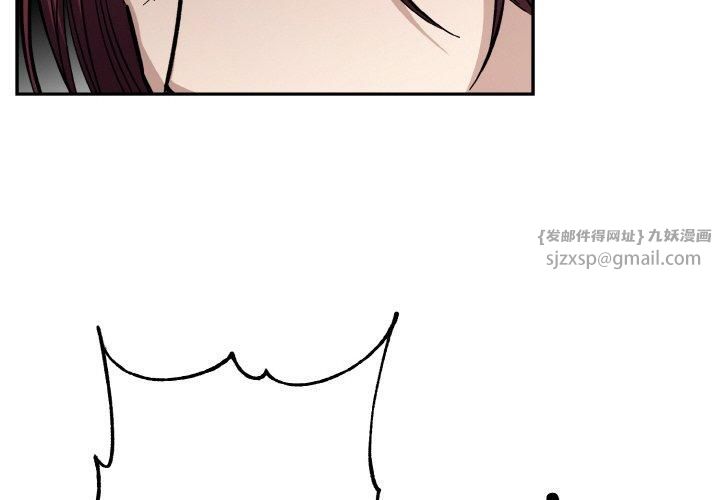 《同寝》漫画 第41話