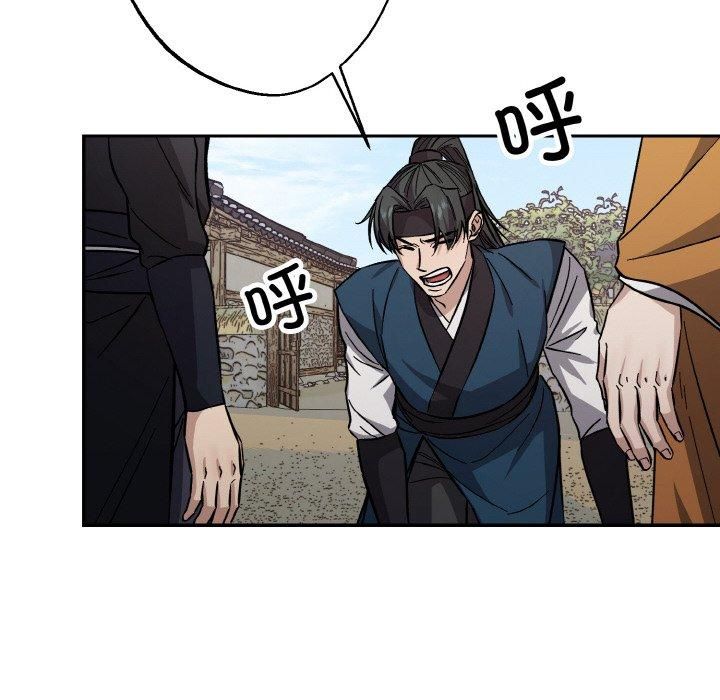 《同寝》漫画 第41話