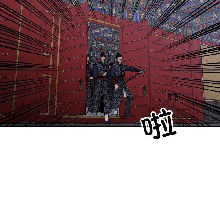 《同寝》漫画 第41話