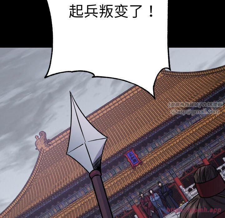 《同寝》漫画 第41話
